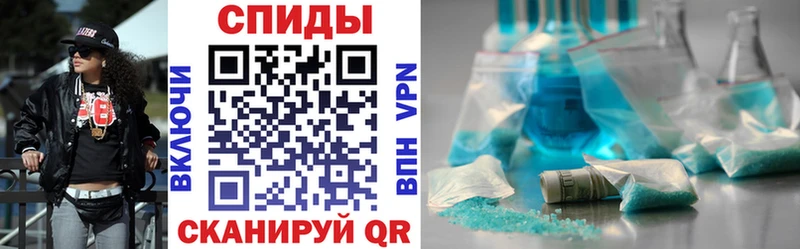 АМФ VHQ Купить где Медынь