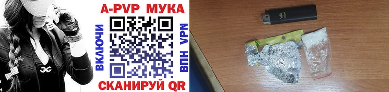 Купить закладки  Медынь  APVP Crystall 