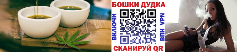 Canna-Cookies конопля Медынь