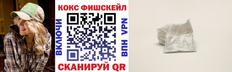 Купить Медынь КОКАИН Fish Scale