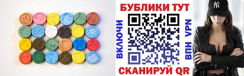 Купить  Медынь  Экстази 99% 