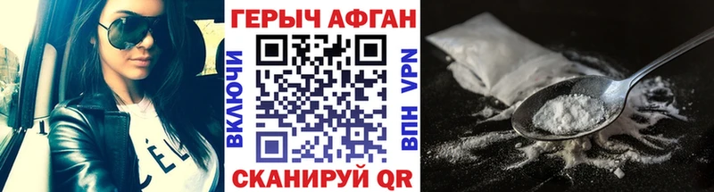 Купить где  Медынь  Героин афганец 