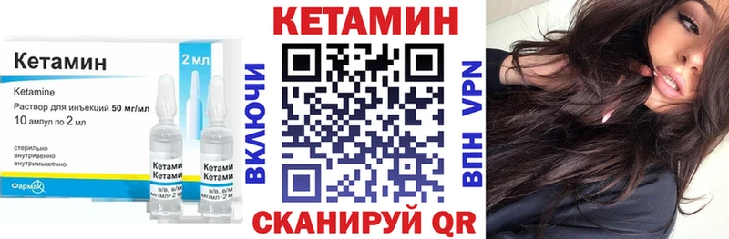 Кетамин ketamine  Купить где  Медынь 