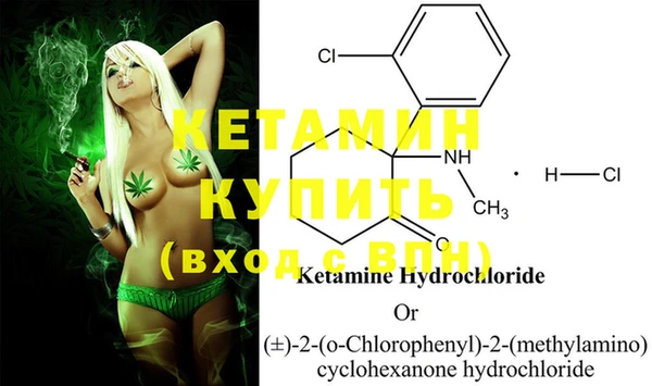 MESCALINE Новокубанск