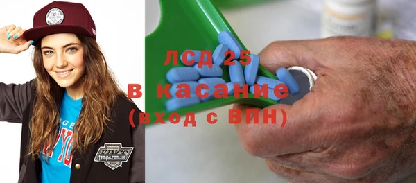 MESCALINE Новокубанск