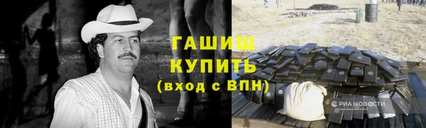 MESCALINE Новокубанск