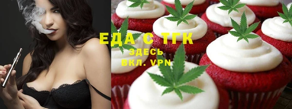 бошки Новодвинск
