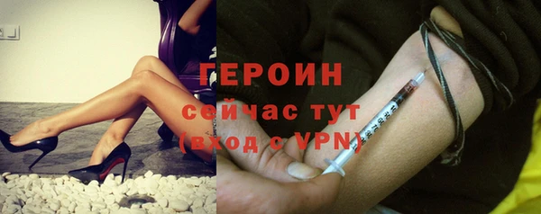 MESCALINE Новокубанск