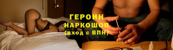 MESCALINE Новокубанск