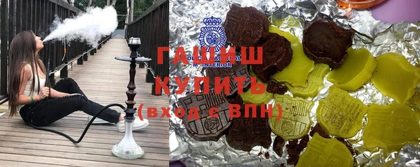 MESCALINE Новокубанск