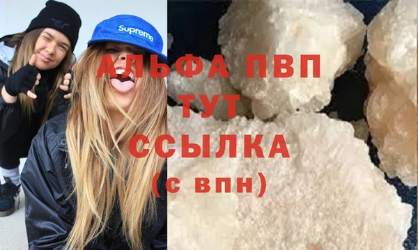 MESCALINE Новокубанск