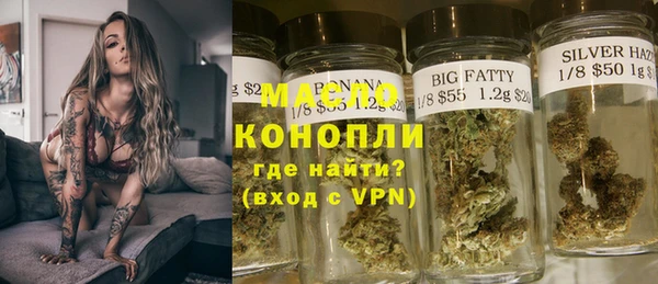 мефедрон Нефтекумск