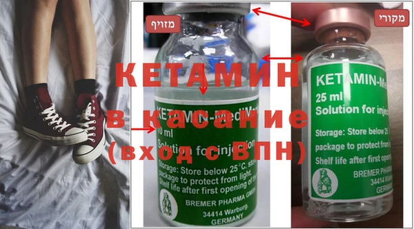 мефедрон Нефтекумск