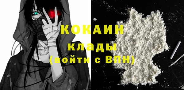 MESCALINE Новокубанск