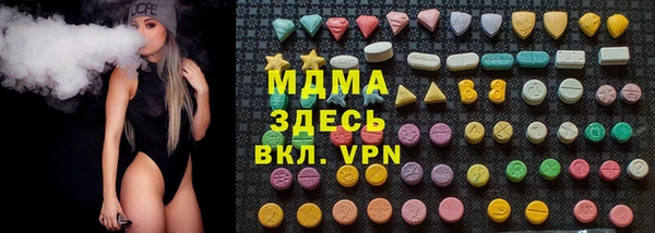 бошки Новодвинск