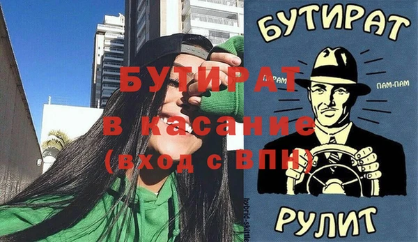 MESCALINE Новокубанск