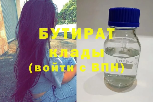 MESCALINE Новокубанск