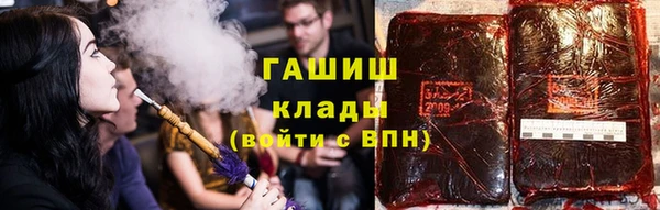 MESCALINE Новокубанск