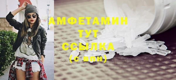 MESCALINE Новокубанск