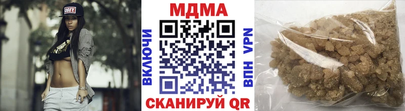 Купить где  Медынь  МДМА crystal 