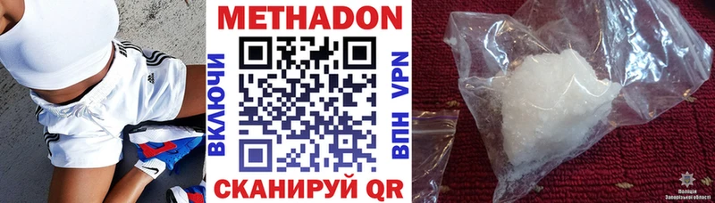 Купить  Медынь  Метадон VHQ 