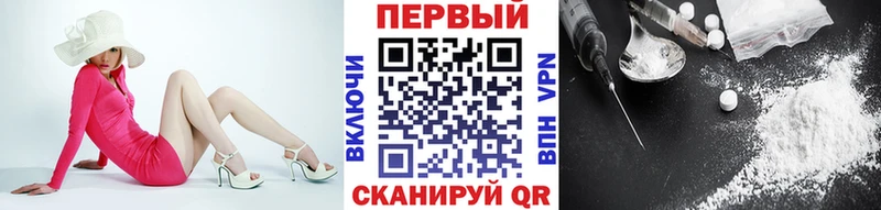 МЕТАМФЕТАМИН винт Купить закладки Медынь