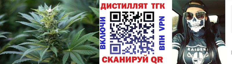 Купить закладки  Медынь  Дистиллят ТГК жижа 