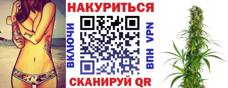 Бошки Шишки OG Kush Купить Медынь